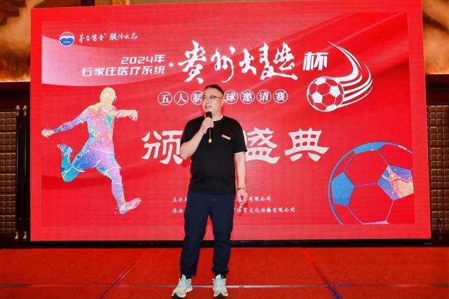 祝贺U18中国女子篮球队的出色表现